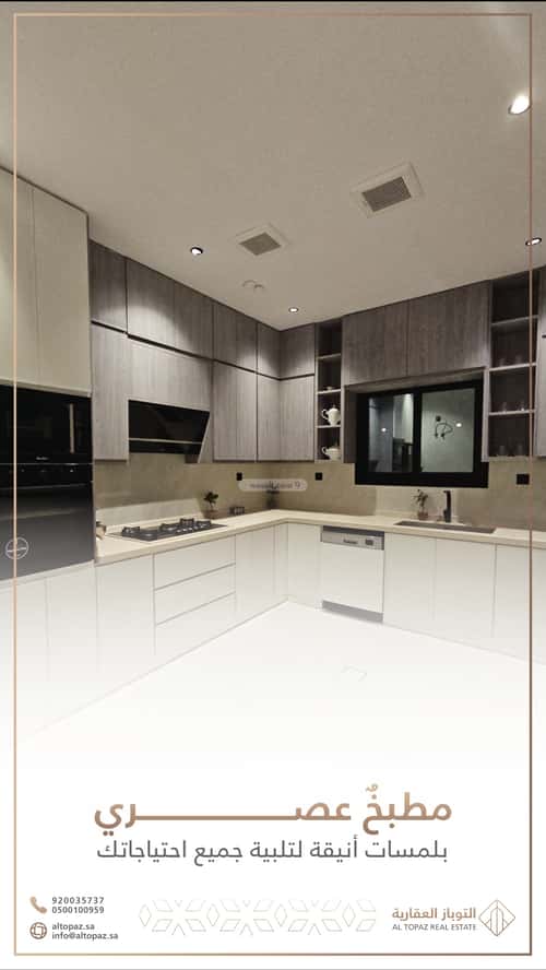 4 bedroom apartment in As Sawari 10