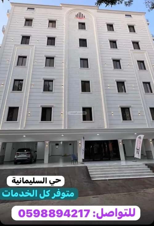 6 bedroom apartment in Al Sulaimaniyyah 2