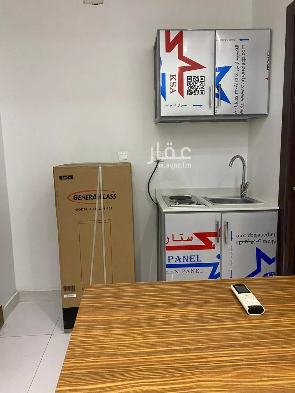 1 bedroom apartment in Al Mursalat, Riyadh 4