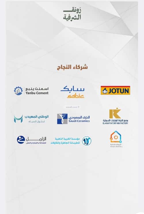 شقة 2 غرف في الشرفية 5