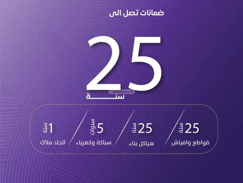 5 bedroom apartment in Al Marwa 3