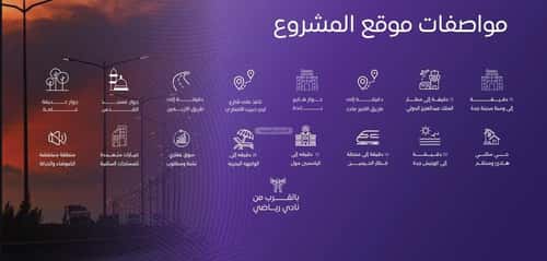 شقة 5 غرف في المروة 7