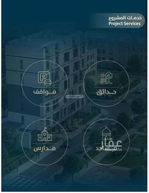 3 bedroom apartment in Al Naeem 4