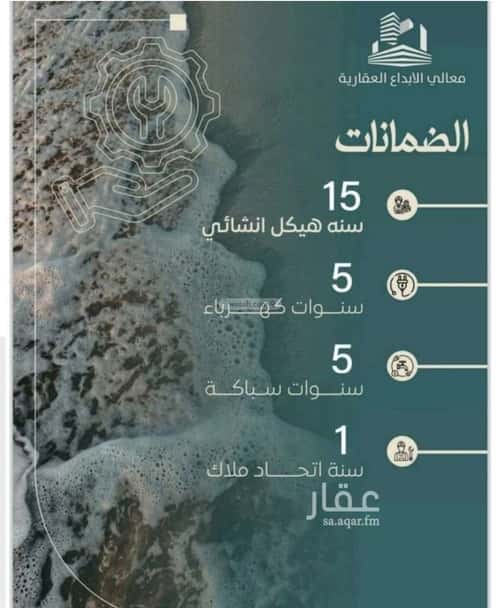 شقة 3 غرف في النزهة 2