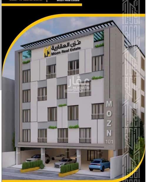 3 bedroom apartment in Al Salamah 2