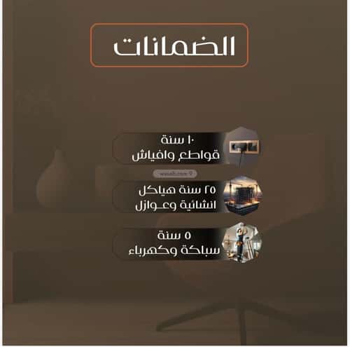 4 bedroom apartment in Al Safaa 5