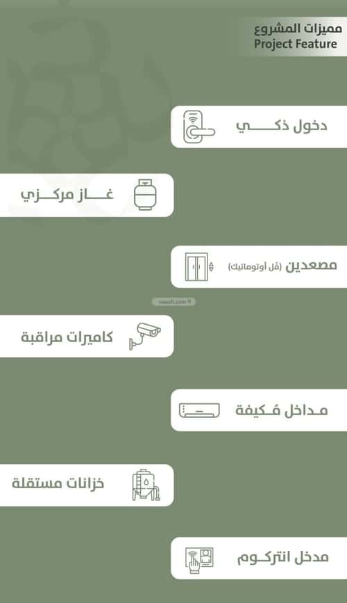 شقة 3 غرف في السلامة 1