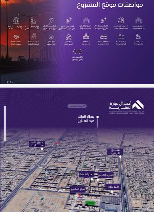 3 bedroom apartment in Al Marwa 1