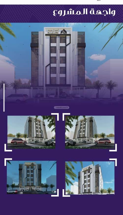3 bedroom apartment in Al Marwa 2