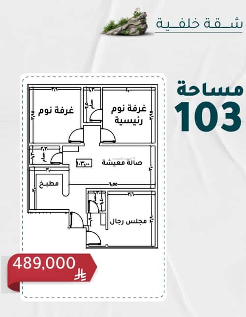 3 bedroom apartment in Al Rawdah 4
