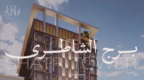 3 bedroom apartment in Al Rawdah 3