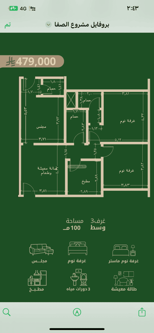 3 bedroom apartment in Al Safaa 3