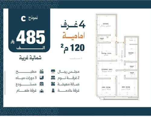 4 bedroom apartment in Al Safaa 1