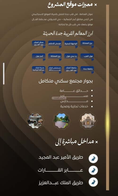 شقة 2 غرف في الصواري 2