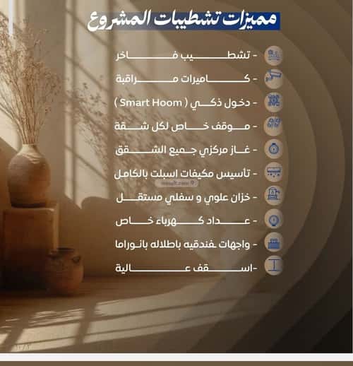 شقة 2 غرف في الصواري 3
