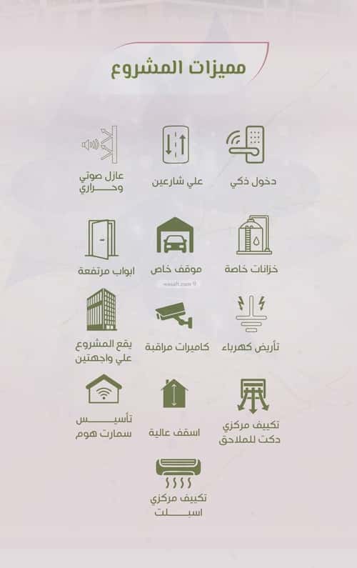 2 bedroom apartment in Al Rawdah 2