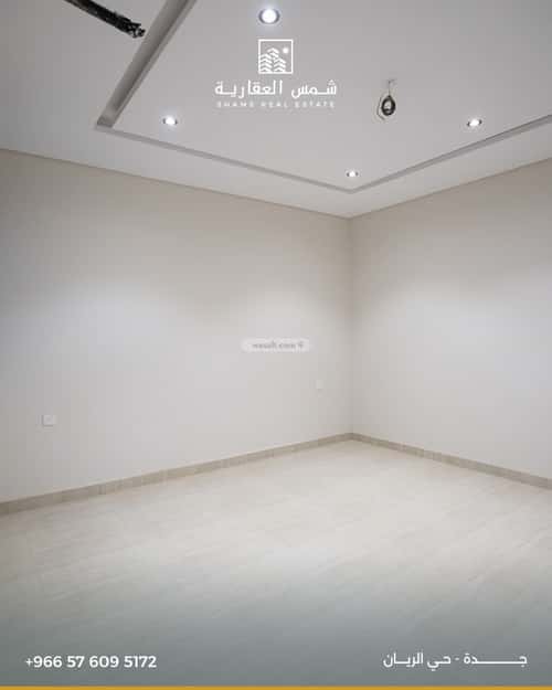 شقة 5 غرف في الريان 4