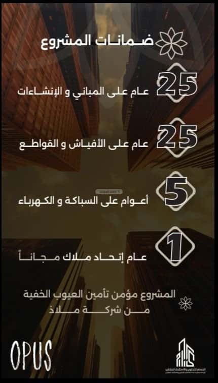 4 bedroom apartment in Al Safaa 4