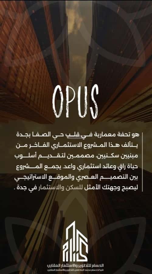 4 bedroom apartment in Al Safaa 5