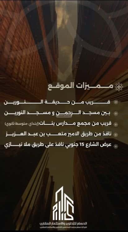 شقة 4 غرف في الصفاء 4