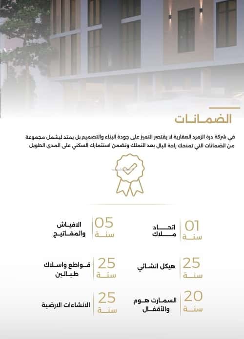 شقة 2 غرف في الصفاء 3