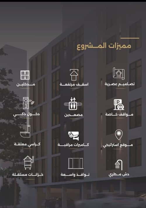 شقة 2 غرف في الصفاء 4