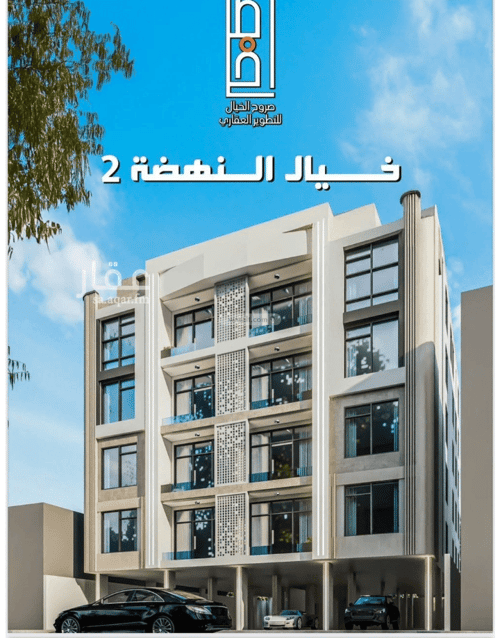 3 bedroom apartment in Al Nahda 2