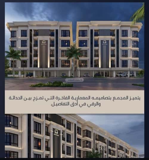 3 bedroom apartment in As Sawari 3