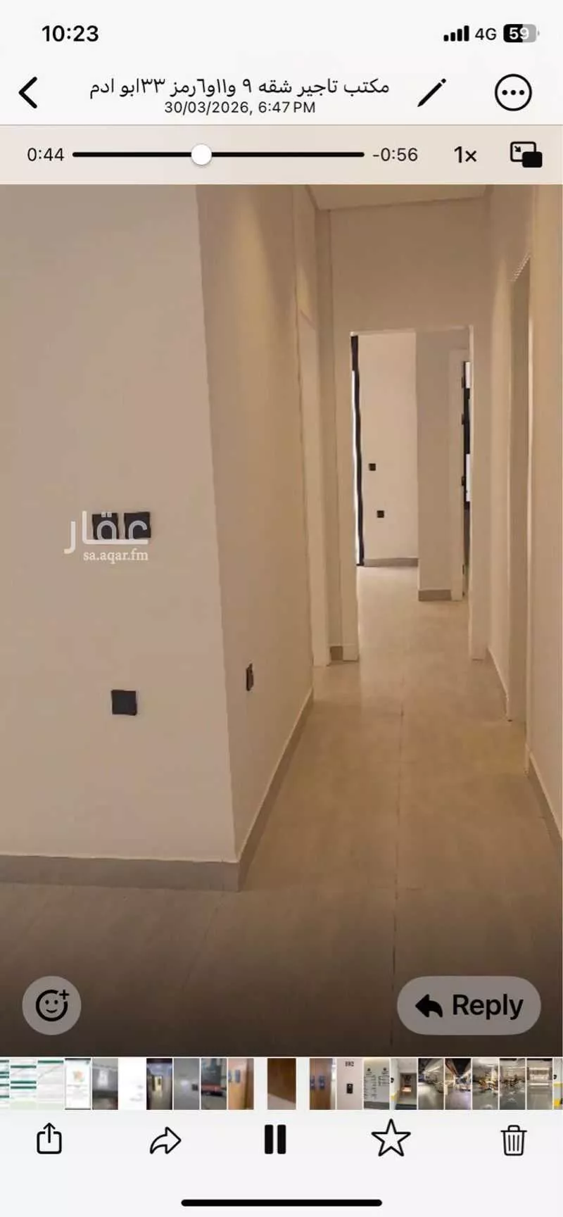 3 bedroom apartment in Al Aqiq, Riyadh 4