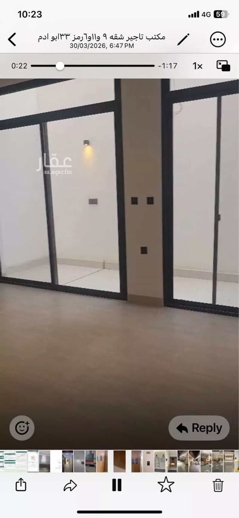 3 bedroom apartment in Al Aqiq, Riyadh 5