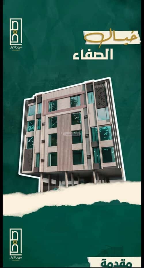 4 bedroom apartment in Al Safaa 2