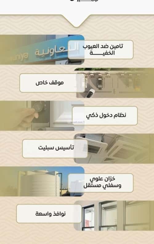 شقة 3 غرف في مشرفة 3