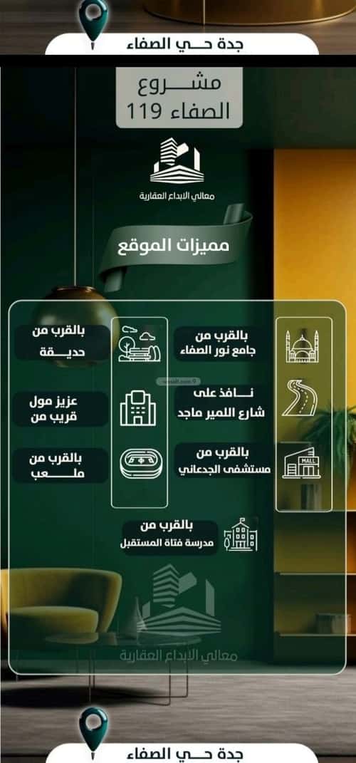 2 bedroom apartment in Al Safaa 4