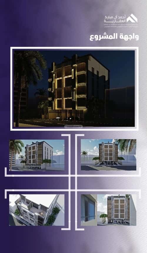 5 bedroom apartment in Al Safaa 2