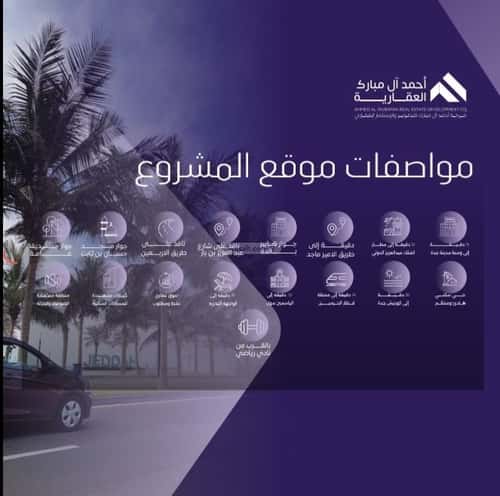 4 bedroom apartment in Al Safaa 3
