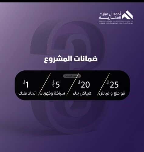 4 bedroom apartment in Al Safaa 6