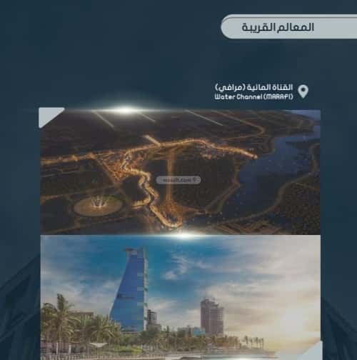 4 bedroom apartment in As Sawari 5