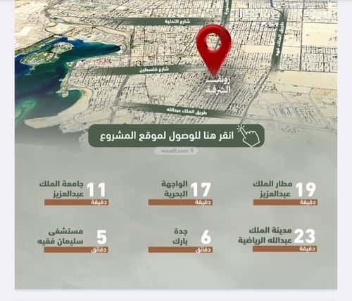 2 bedroom apartment in Al Sharafiyah 8