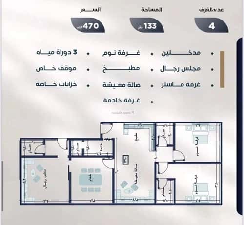 4 bedroom apartment in Al Nuzhah 3