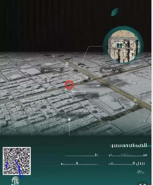 4 bedroom apartment in Al Nuzhah 2