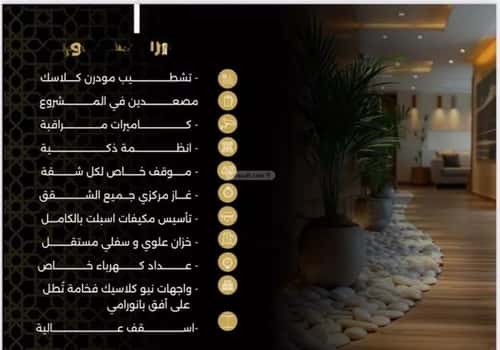 5 bedroom apartment in Al Nuzhah 4