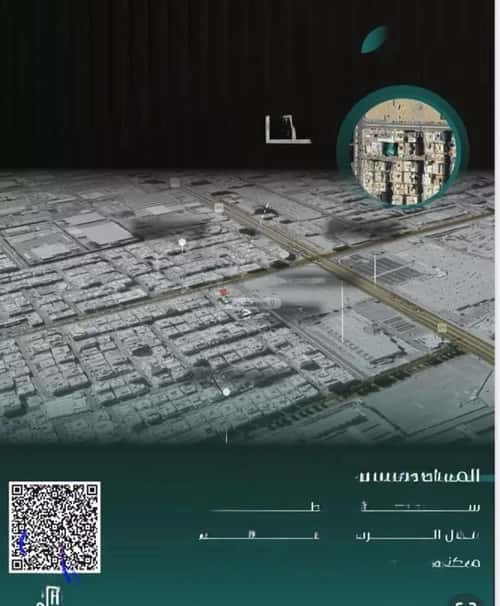 3 bedroom apartment in Al Nuzhah 3