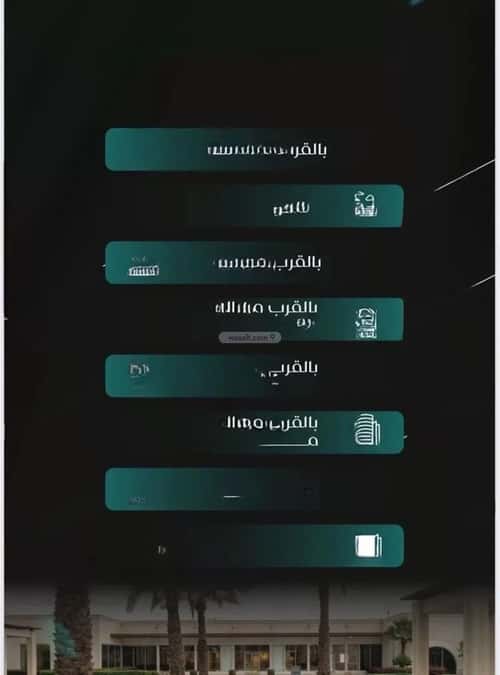 شقة 3 غرف في النزهة 4