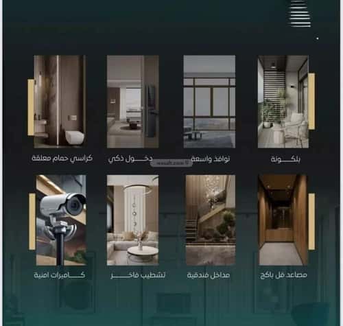 3 bedroom apartment in Al Nuzhah 1