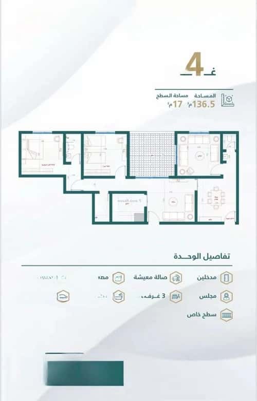 شقة 4 غرف في الصفاء 4