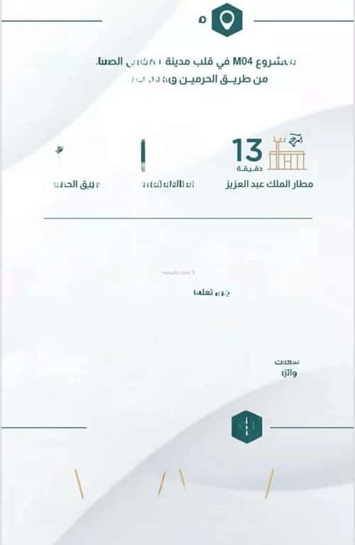 4 bedroom apartment in Al Safaa 2