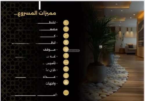 شقة 3 غرف في النزهة 2