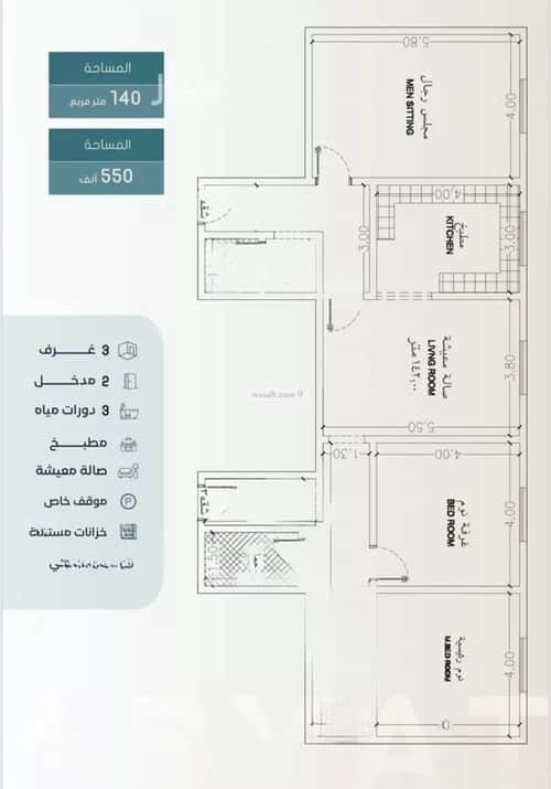 3 bedroom apartment in Al Hamra 2