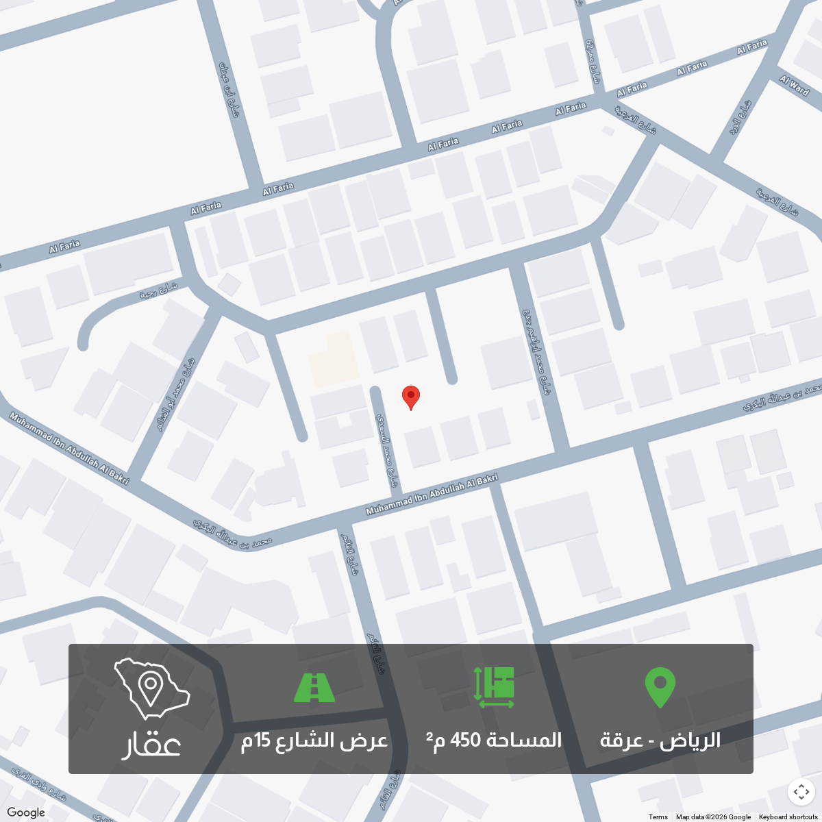 land in Irqah, Riyadh 2