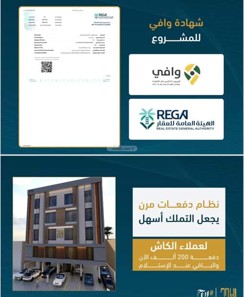 3 bedroom apartment in As Sawari 3